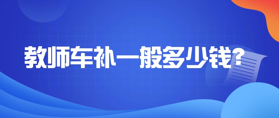最新資訊新聞熱點通知公眾號首圖 (1).jpg